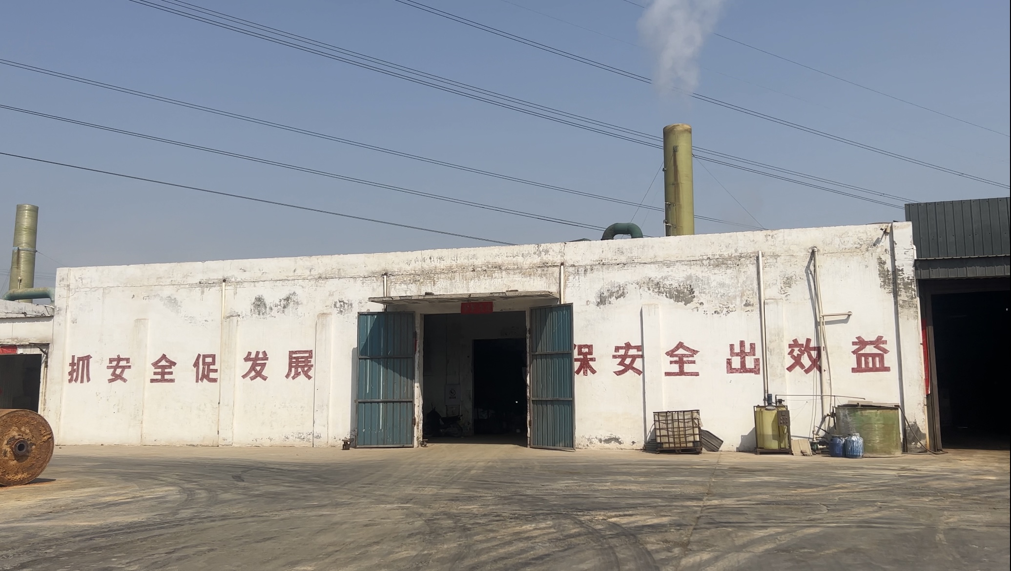 厂景实拍一